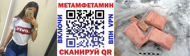 как найти   Тольятти  Amphetamine 97% 