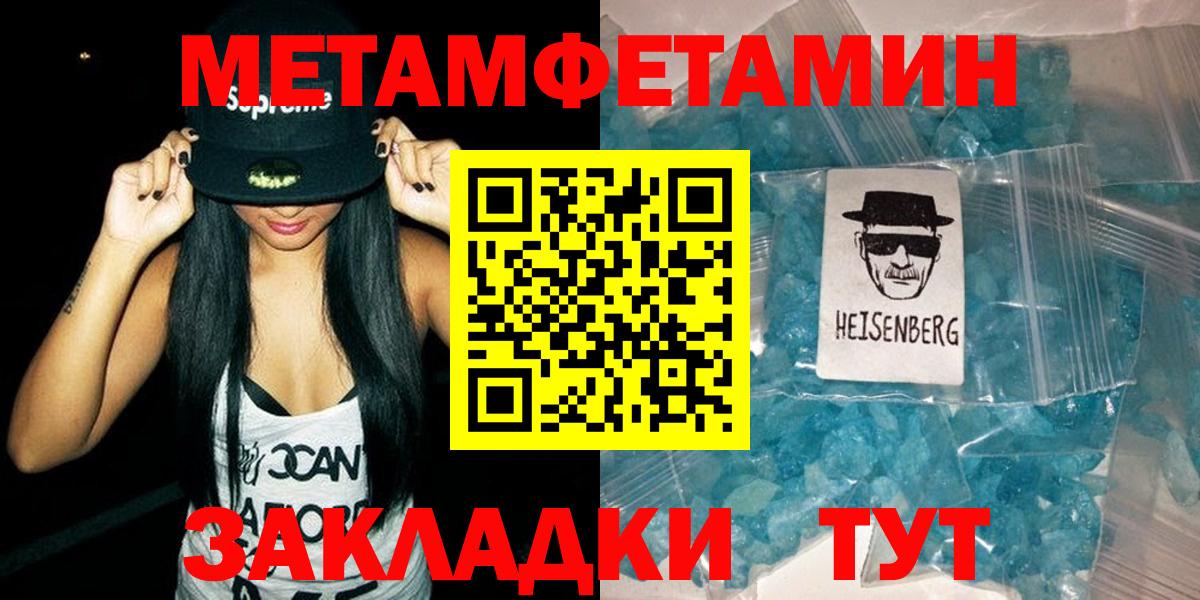 Тольятти  Амфетамин  АМФЕТАМИН  Вход с VPN  Amphetamine Розовый 