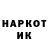 Марки N-bome 1500мкг Rendy Link