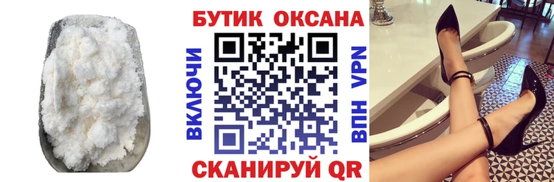 Бутират GHB  MEGA зеркало  Тольятти 