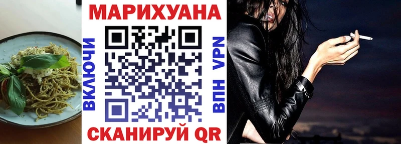 blacksprut ONION  Тольятти  Печенье с ТГК марихуана 