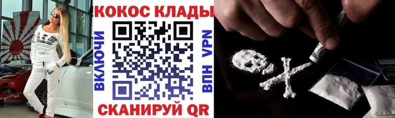Кокаин Перу  как найти наркотики  Тольятти 