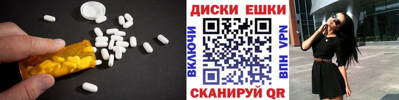 что такое наркотик  Тольятти  Ecstasy Philipp Plein 