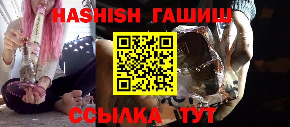 Гашиш индика сатива Тольятти