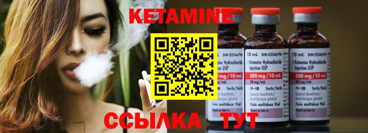 КЕТАМИН VHQ  ссылка на мегу ссылки  Тольятти  Вход с VPN 