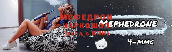 стаф Абаза