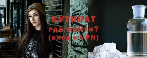стаф Абаза