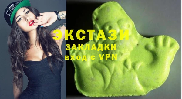 стаф Абаза