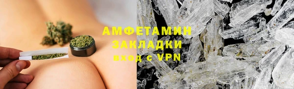 стаф Абаза
