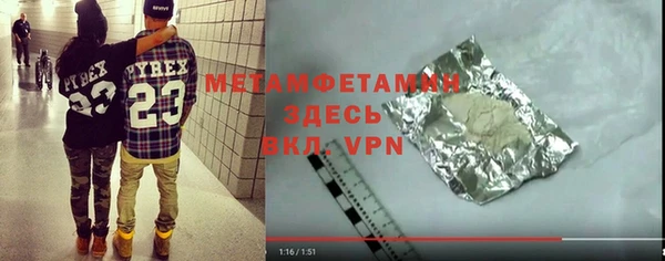 скорость mdpv Пересвет
