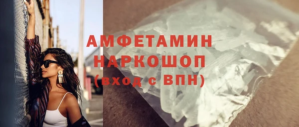 ГАЛЛЮЦИНОГЕННЫЕ ГРИБЫ Абдулино