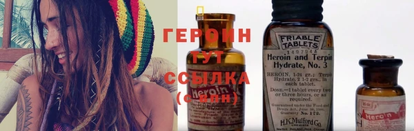 ГАЛЛЮЦИНОГЕННЫЕ ГРИБЫ Абдулино