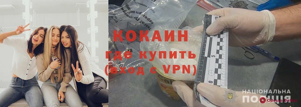 ГАЛЛЮЦИНОГЕННЫЕ ГРИБЫ Абдулино