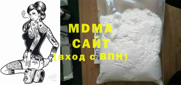 амф Абинск