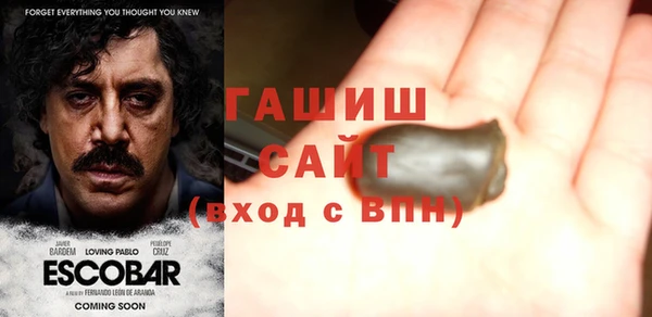 амф Абинск