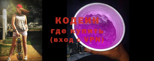 амф Абинск