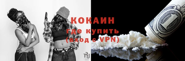 ГАЛЛЮЦИНОГЕННЫЕ ГРИБЫ Абдулино