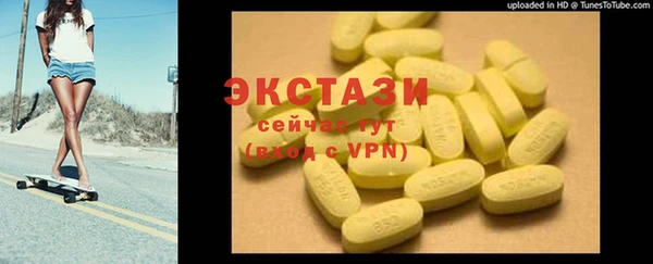 стаф Абаза