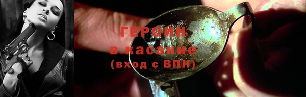 ГАЛЛЮЦИНОГЕННЫЕ ГРИБЫ Абдулино