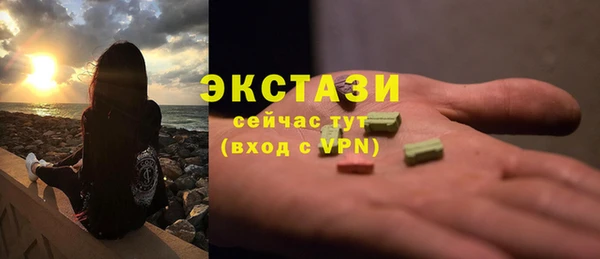 ГАЛЛЮЦИНОГЕННЫЕ ГРИБЫ Абдулино