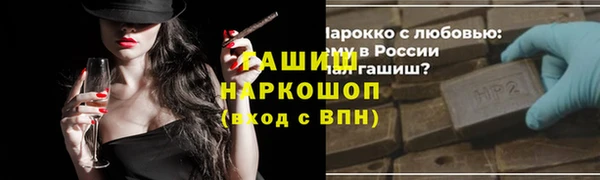 ГАЛЛЮЦИНОГЕННЫЕ ГРИБЫ Абдулино
