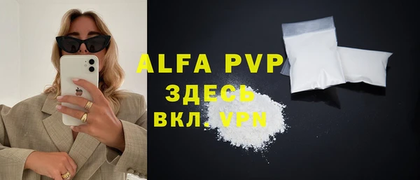 амф Абинск