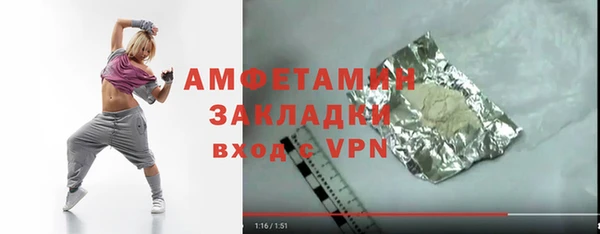 ГАЛЛЮЦИНОГЕННЫЕ ГРИБЫ Абдулино