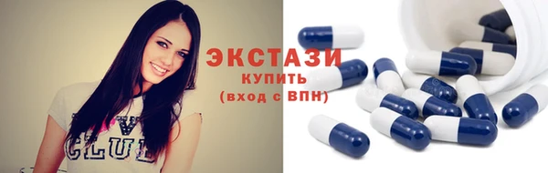 стаф Абаза