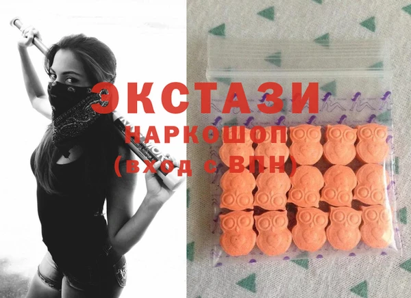 стаф Абаза