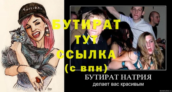 стаф Абаза