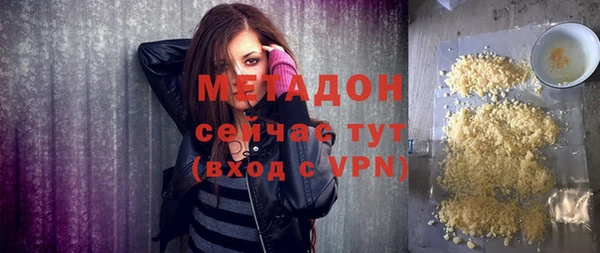 амф Абинск