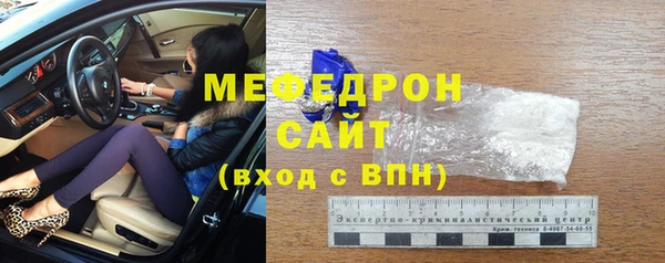 ГАЛЛЮЦИНОГЕННЫЕ ГРИБЫ Абдулино