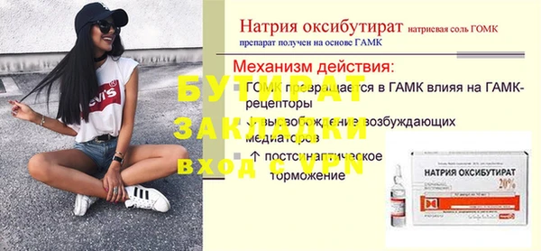 амф Абинск