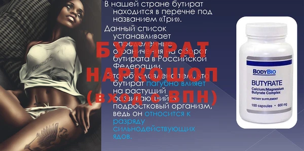 стаф Абаза