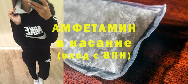 стаф Абаза