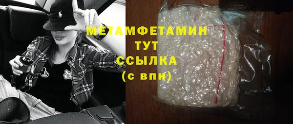 стаф Абаза