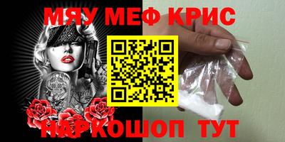 шишки Кизляр