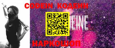 шишки Кизляр