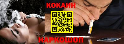 шишки Кизляр