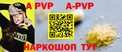 шишки Кизляр