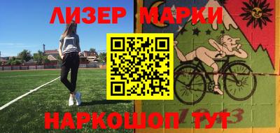 шишки Кизляр