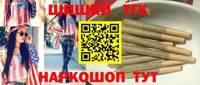 шишки Кизляр