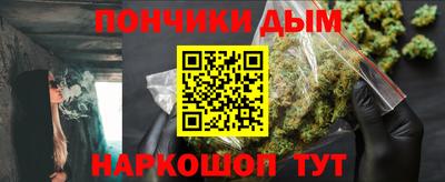шишки Кизляр