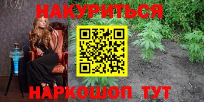 шишки Кизляр