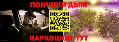 шишки Кизляр