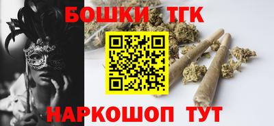 шишки Кизляр