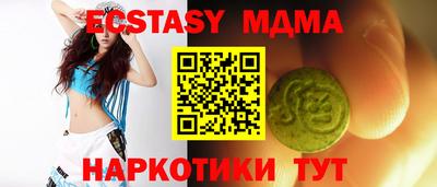 ECSTASY Керчь