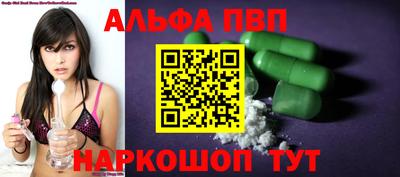 шишки Кизляр