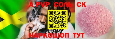 шишки Кизляр