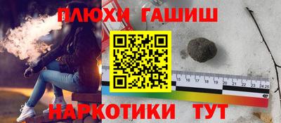 шишки Кизляр